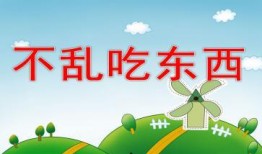 今日吃瓜-热心的朝阳群众吃瓜 瓜瓜吃瓜ppt,今日“吃瓜”事件深度解析