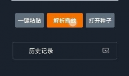 91黑科网吃瓜在线,揭秘娱乐圈幕后真相