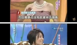 娱乐圈的无耻统治者完整版阅读.正能量,揭秘无耻统治者背后的真实故事